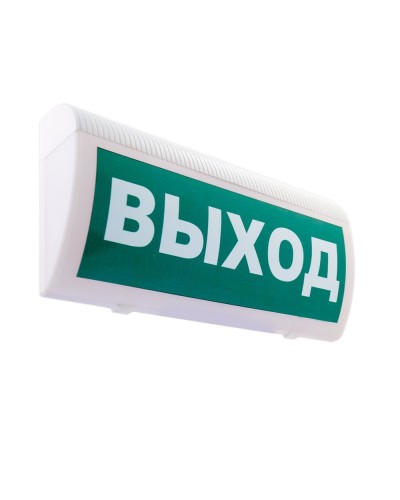 М-12-З ГРАНД Выход. Оповещатель охранно-пожарный комбинированный свето-звуковой (табло). ИП Раченков А.В. в Нижнем Новгороде