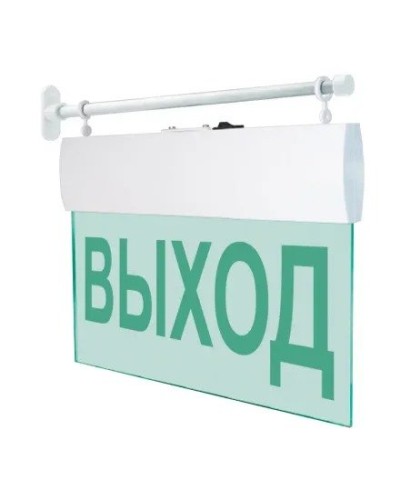 М-12 ULTRA Выход, торцевое крепление. Оповещатель охранно-пожарный световой (табло). ИП Раченков А.В. в Нижнем Новгороде