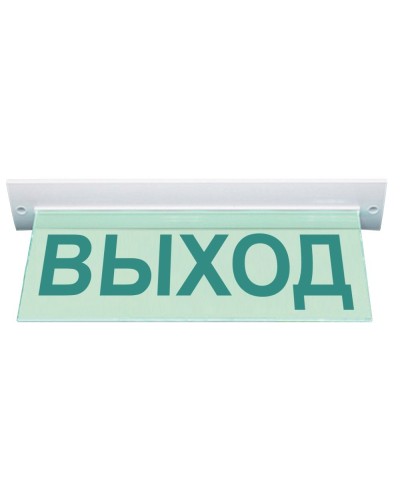 М-12 ULTRA Выход, потолочное крепление. Оповещатель охранно-пожарный световой (табло). ИП Раченков А.В. в Нижнем Новгороде