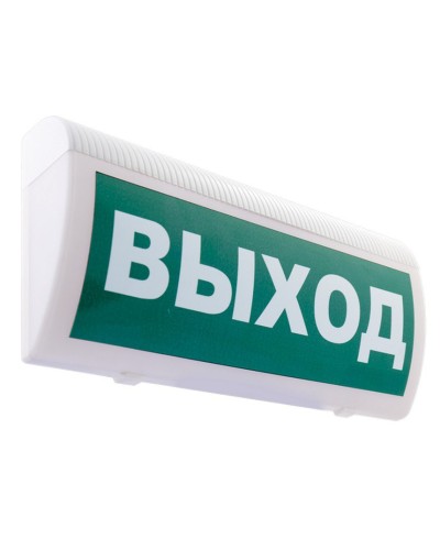 М-12 ГРАНД МС Выход. Оповещатель охранно-пожарный световой (табло). ИП Раченков А.В. в Нижнем Новгороде