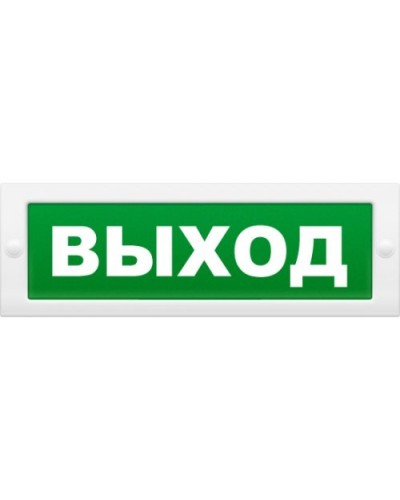 Надпись сменная для светового табло М Выход. Надпись сменная для табло М-12/24/220. ИП Раченков А.В. в Нижнем Новгороде