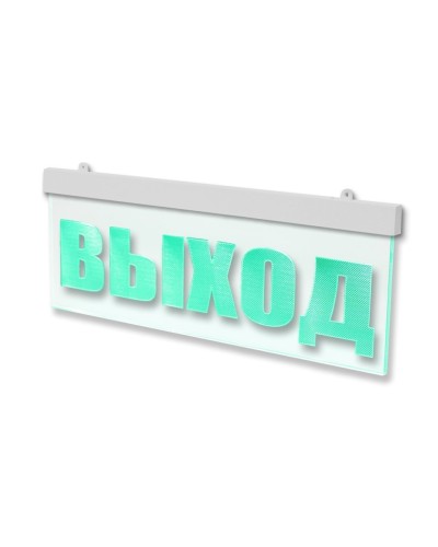М-12 ULTRA МИНИ Выход. Оповещатель охранно-пожарный световой (табло). ИП Раченков А.В. в Нижнем Новгороде