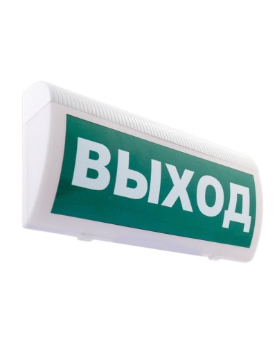 С-Р-СО(Выход). Оповещатель охранно-пожарный световой, настенный. ИП Раченков А.В. в Нижнем Новгороде
