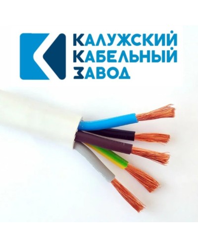 ПВС 5х1,0 белый ГОСТ ККЗ. Провод со скрученными жилами. ККЗ (Калужский Кабельный Завод) в Нижнем Новгороде