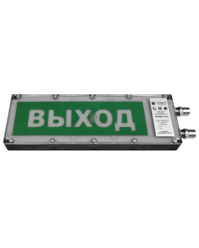 Плазма-Exme-Н-СЗ 12-24 НАДПИСЬ. Оповещатель охранно-пожарный комбинированный свето-звуковой взрывозащищённый (табло). Компания СМД в Нижнем Новгороде