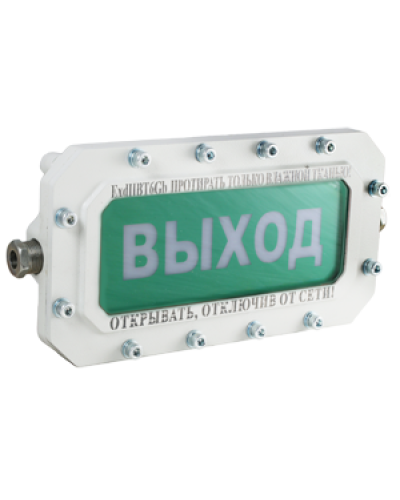 СФЕРА МК Р (компл.1)-А-К Выход. Оповещатель охранно-пожарный световой взрывозащищенный (табло). Компания СМД в Нижнем Новгороде