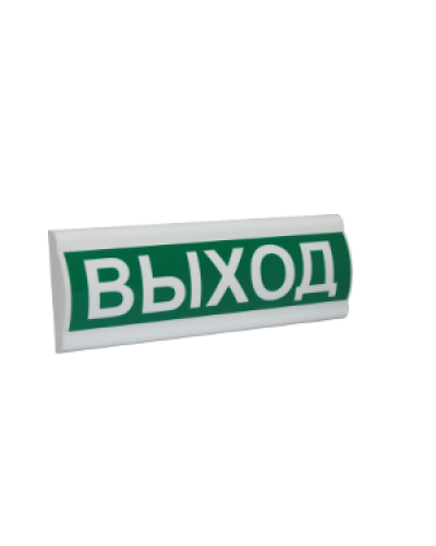 Сфера ПРЕМИУМ (ЗУ, 12-24В) Выход. Светозвуковое табло. Компания СМД в Нижнем Новгороде