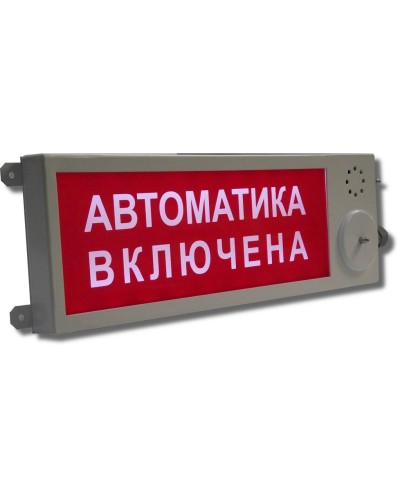 Плазма-Ехd-МК-А-С-220-К Выход. Оповещатель охранно-пожарный световой взрывозащищенный (табло). Компания СМД в Нижнем Новгороде