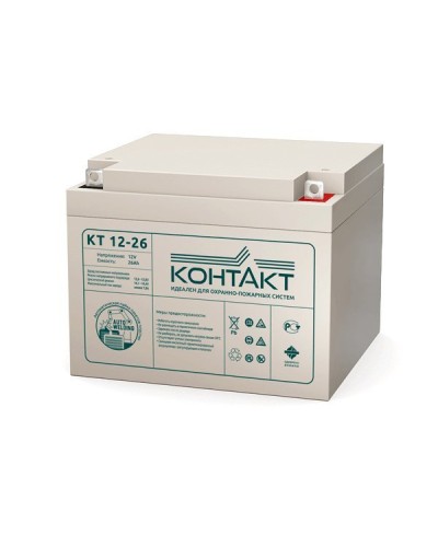 Контакт КТ 12-26. Аккумулятор герметичный свинцово-кислотный. Контакт в Нижнем Новгороде