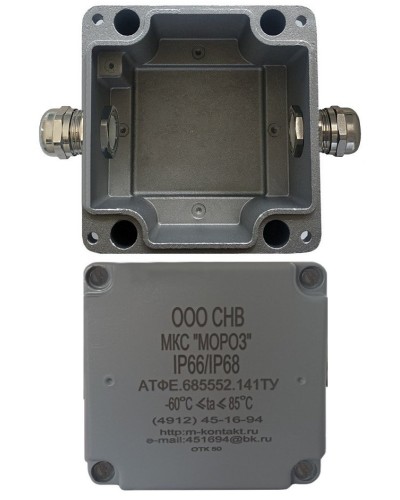 МКС Мороз, 2МВ, IP66/IP68, серый. Коробка коммутационная металлическая. Магнито-Контакт в Нижнем Новгороде