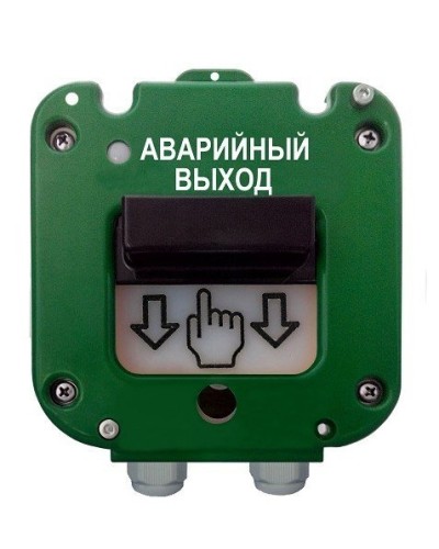 УДП 535-26 Север Аварийный выход, новый корпус, пластиковый ввод 11-17 мм. Устройство дистанционного пуска. Магнито-Контакт в Нижнем Новгороде