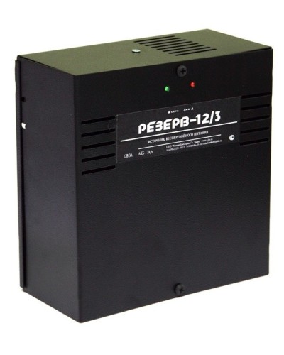 Резерв 12/3 PRO (цвет корпуса черный). Источник вторичного электропитания резервированный. МикроКомСервис в Нижнем Новгороде