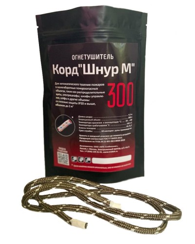Корд Шнур М 300. Автономная установка пожаротушения комбинированного действия с ТЕРМА-ОТВ. МТС Снабжение в Нижнем Новгороде
