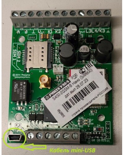 S400-2GSM-B Нано (плата). Устройство оконечное объектовое приемно-контрольное c GSM коммуникатором. Проксима в Нижнем Новгороде