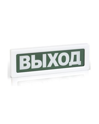 ОПОП 1-8 ВЫХОД,24В. Оповещатель пожарный световой. Рубеж в Нижнем Новгороде