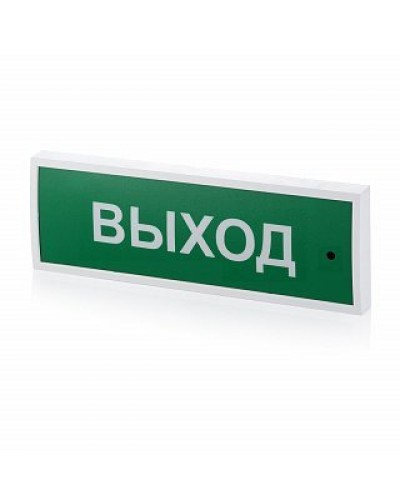 КОП-25 Выход, зеленый фон. Оповещатель охранно-пожарный световой (табло). Системсервис в Нижнем Новгороде