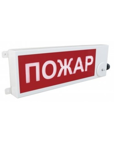 ТСВ-Exm-М-Прометей 220В ПОЖАР. Оповещатель охранно-пожарный световой взрывозащищенный (табло). Спектрон НПО в Нижнем Новгороде