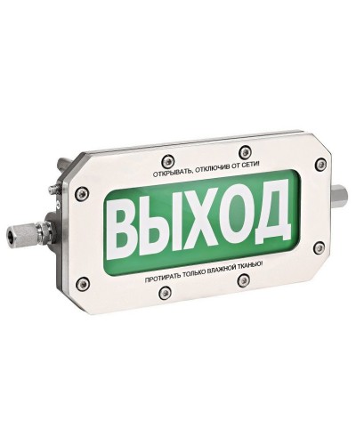 ТСВ-Exd-Н-Прометей 220В ВЫХОД. Оповещатель охранно-пожарный световой взрывозащищенный (табло). Спектрон НПО в Нижнем Новгороде