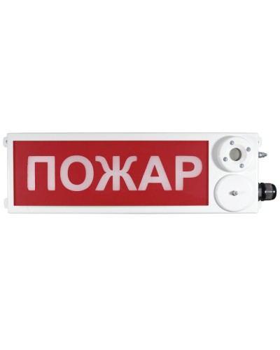 ТСЗВ-Exm-Н-Прометей 12-36В ПОЖАР. Оповещатель пожарный взрывозащищенный комбинированный. Спектрон НПО в Нижнем Новгороде