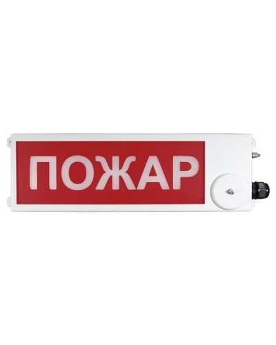 ТСВ-Exi-М-Прометей 12-36В ПОЖАР. Оповещатель охранно-пожарный световой взрывозащищенный (табло). Спектрон НПО в Нижнем Новгороде