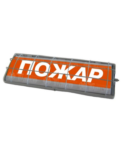 ТС Пожар (в комплекте УПКОП135-1-2ПМ) 0ExiaIICT6. Табло световое. Спецавтоматика, Бийск в Нижнем Новгороде