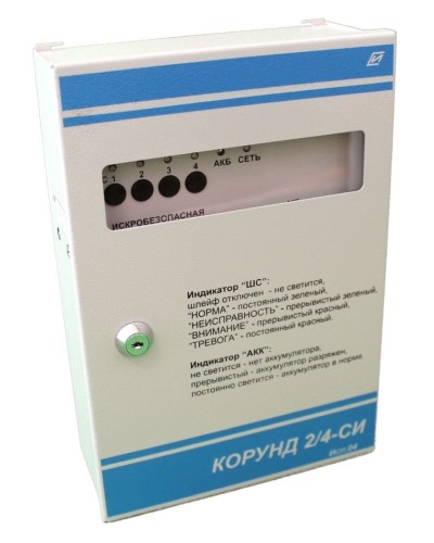 Корунд 2/4-СИ (4 шл.) с функцией КЦЦ,. Прибор приемно-контрольный охранно-пожарный взрывозащищенный. Специнформатика-СИ в Нижнем Новгороде