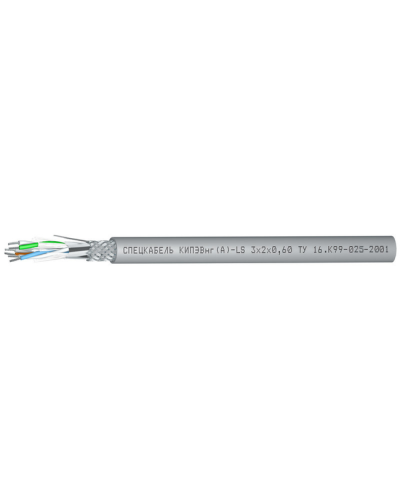 КИПЭВнг(А)-LS 2х2х0,6 (Спецкабель). Кабели для промышленного интерфейса. Спецкабель в Нижнем Новгороде