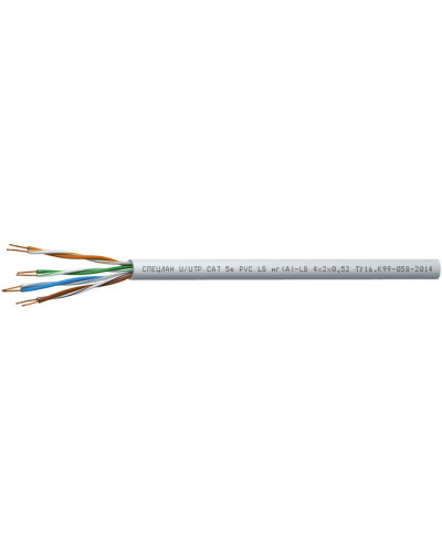 СПЕЦЛАН U/UTP Cat 5e PVC LSнг(А)-LS 1х2х0,52. Кабель «витая пара» (LAN) для структурированных систем связи. Спецкабель в Нижнем Новгороде