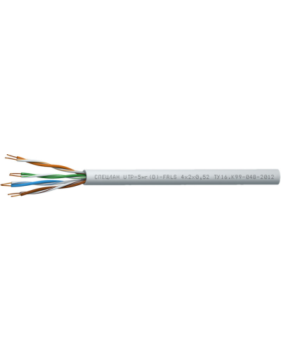 СПЕЦЛАН UTP-5нг(D)-FRLS 2x2x0,52. Кабель «витая пара» (LAN) для структурированных систем связи. Спецкабель в Нижнем Новгороде