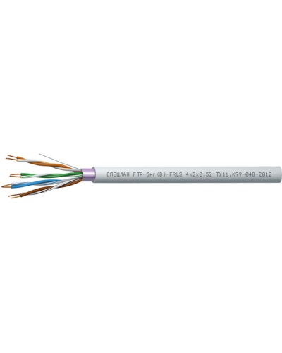 СПЕЦЛАН FTP-5нг(D)-FRLS 4x2x0,52. Кабель «витая пара» (LAN) для структурированных систем связи. Спецкабель в Нижнем Новгороде
