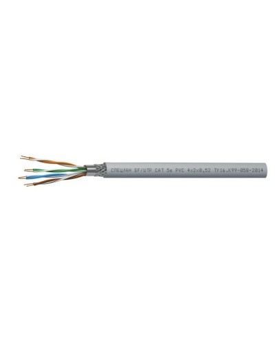СПЕЦЛАН SF/UTP Cat 5e PVC 2х2х0,52. Кабель «витая пара» (LAN) для структурированных систем связи. Спецкабель в Нижнем Новгороде