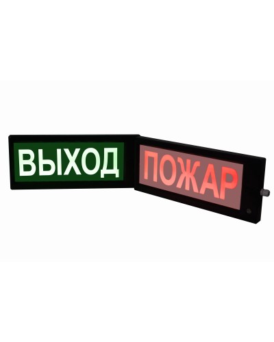 СКОПА-ИБ-ДЗ НАДПИСЬ (К/Б или Ж/Б). Оповещатель охранно-пожарный комбинированный свето-звуковой взрывозащищенный искробезопасный двусторонний (табло). Спецприбор в Нижнем Новгороде