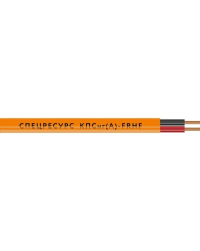 КПСнг(А)-FRHF 2х2х0,75 (1222) (Спецресурс). Кабель для систем ОПС и СОУЭ огнестойкий, безгалогенный, неэкранированный. Спецресурс в Нижнем Новгороде