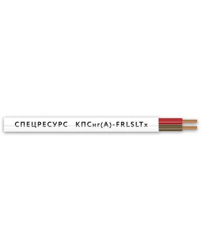 КПСнг(А)-FRLSLTx 1х2х1 (4563) (Спецресурс). Кабель для систем ОПС и СОУЭ огнестойкий, низкодымный, низкотоксичный, неэкранированный. Спецресурс в Нижнем Новгороде