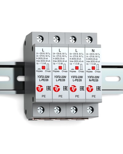 УЗП2-220К/3LN-PE/20. Устройство защиты линии интерфейса. Тахион в Нижнем Новгороде