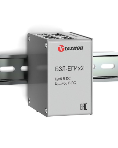 БЗЛ-ЕП4х2. Устройство защиты информационных портов оборудования Ethernet. Тахион в Нижнем Новгороде