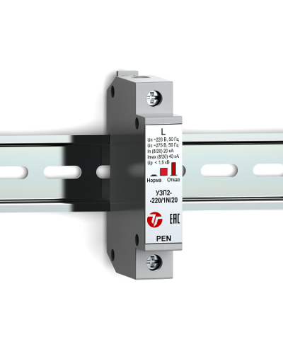 УЗП2-220/L-PEN/20. Устройство защиты линии интерфейса. Тахион в Нижнем Новгороде
