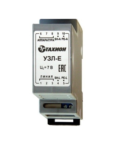 УЗЛ-Е. Устройство защиты информационных портов оборудования Ethernet. Тахион в Нижнем Новгороде