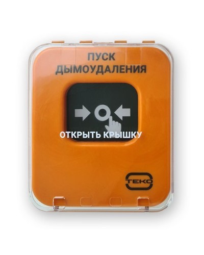 Астра-А УДП исп. ПД. Устройство дистанционного пуска адресное. ТЕКО в Нижнем Новгороде