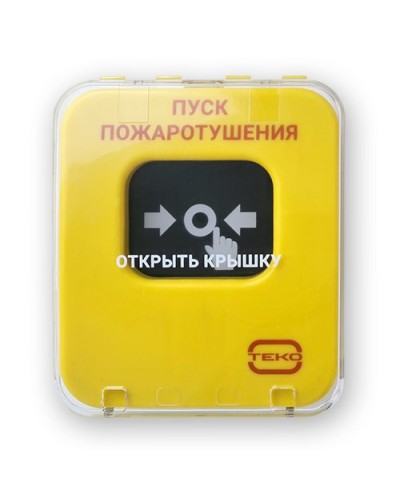 Астра-А УДП исп. ПП. Устройство дистанционного пуска адресное. ТЕКО в Нижнем Новгороде