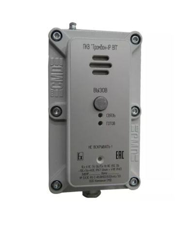 Пост ПКВ Тромбон IP-ВП (взр. Корп.). IP вызывная панель. ТРОМБОН в Нижнем Новгороде