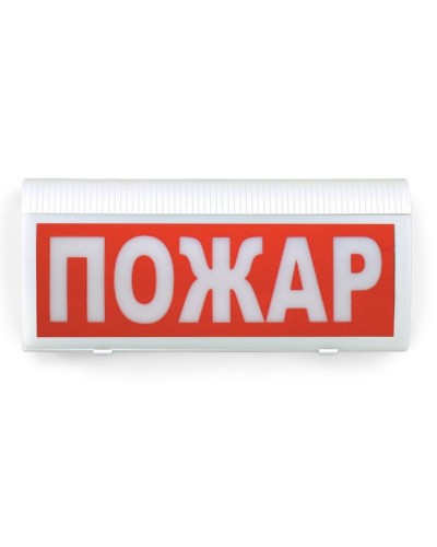ВОСХОД-РС1-01 Пожар. Оповещатель охранно-пожарный комбинированный свето-звуковой радиоканальный. Версет в Нижнем Новгороде