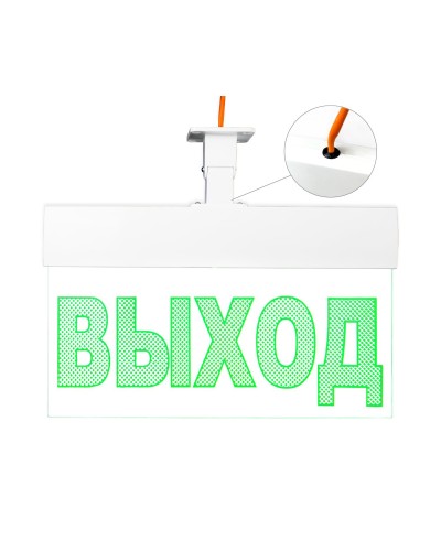 Молния-220 ULTRA Выход, IP54, универсальное крепление. Оповещатель охранно-пожарный световой (табло). ВИСТЛ в Нижнем Новгороде