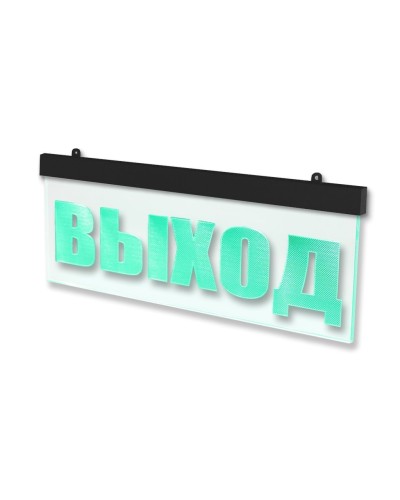 Молния-12 ULTRA МИНИ Выход, черный корпус. Оповещатель охранно-пожарный световой (табло). ВИСТЛ в Нижнем Новгороде