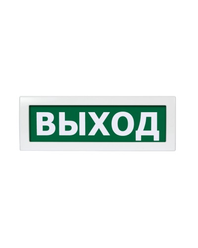 Топаз МТ-1224 ВЫХОД (U 9-30В). Оповещатель охранно-пожарный световой (табло). ВИСТЛ в Нижнем Новгороде