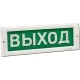 Оповещатели в Нижнем Новгороде iek