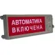 Табло взрывозащищенные в Нижнем Новгороде эридан