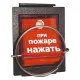 Узлы запуска в Нижнем Новгороде специнформатика-си