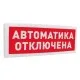 Адресная радиоканальная подсистема «С2000Р» в Нижнем Новгороде