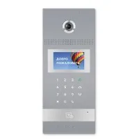 AA-12FB SILVER. Вызывная панель подъездного IP-домофона. BAS-IP